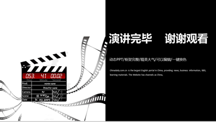 影视策划工作汇报 精品化与商业化的融合之道