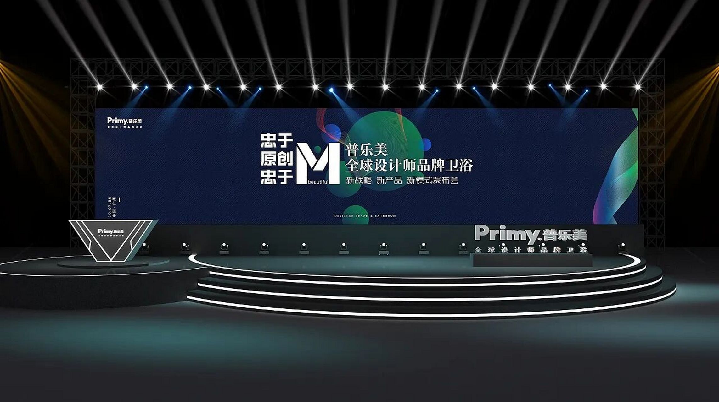 影视策划的力量 中智传媒如何打造引人入胜的宣传片