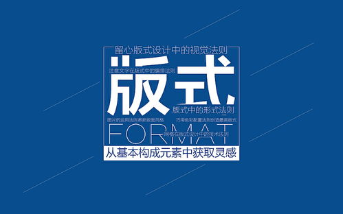 设计师优化版面的三大常用技巧，你get到了吗？——影视策划视角